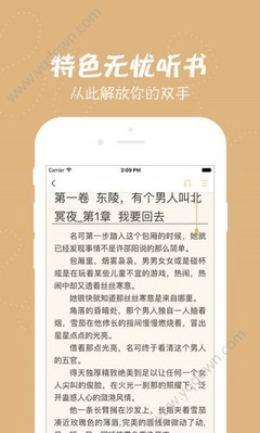 kaiyun平台app官网APP下载